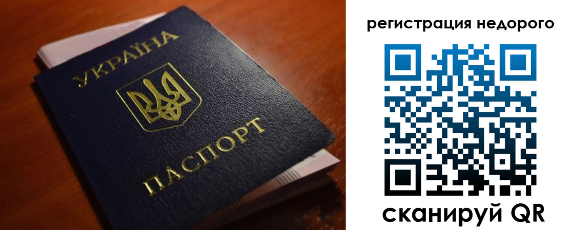 где прописаться в Добрянке